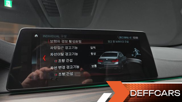 BMW 5-SERIES 520d xDrive M Sport Package Plus купить на сайте DeffCars