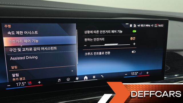 BMW 7-SERIES 740d xDrive M Sport купить на сайте DeffCars