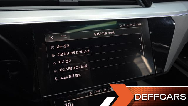 Audi E-TRON 55 Quattro Sportback купить на сайте DeffCars