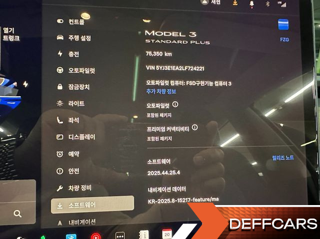 Tesla MODEL 3 Standard Range Plue RWD купить на сайте DeffCars
