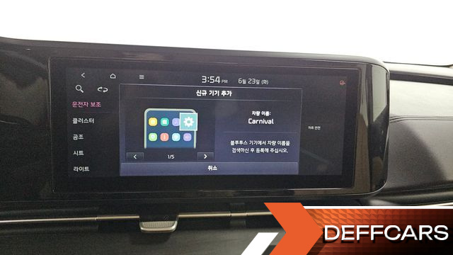 Kia CARNIVAL 9-Seater Noblesse купить на сайте DeffCars