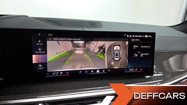 BMW X7 xDrive 40d M Sport 6STR купить на сайте DeffCars