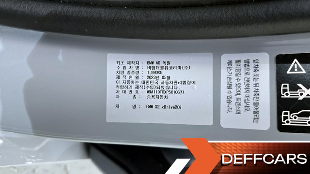 BMW X2 (F39) xDrive20i M Sport купить на сайте DeffCars