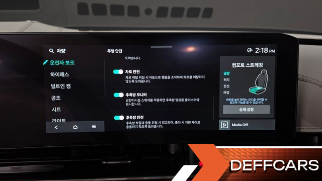 Kia CARNIVAL Gasoline 9-Seater Signature купить на сайте DeffCars