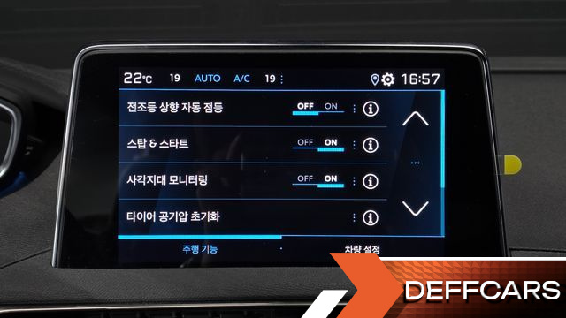 Peugeot 5008 1.2 Pure Tech Allure купить на сайте DeffCars