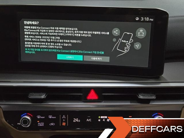 Kia SORENTO Gasoline 2.5T 4WD Noblesse купить на сайте DeffCars