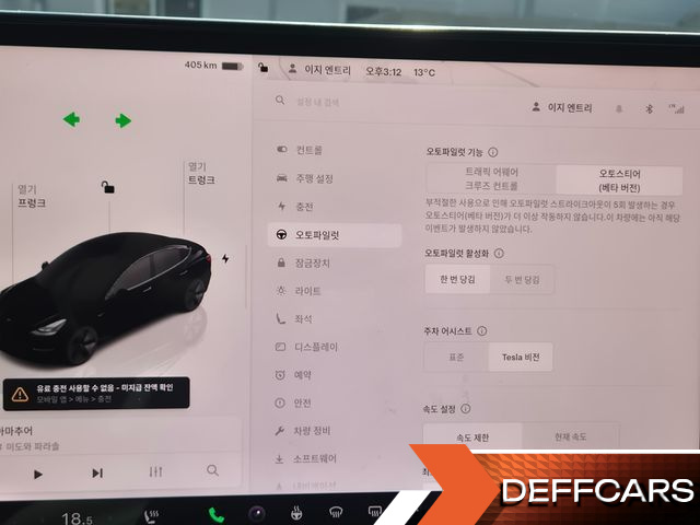 Tesla MODEL 3 Long Range AWD купить на сайте DeffCars