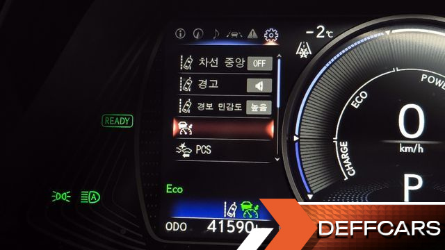 Lexus UX 2.0 2WD купить на сайте DeffCars