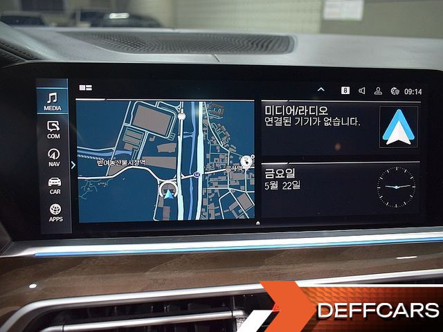 BMW X5 xDrive 45e xLine купить на сайте DeffCars