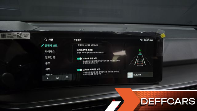 Kia SORENTO Gasoline 2.5T 4WD Gravity купить на сайте DeffCars