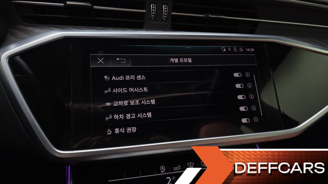 Audi A6 45 TFSI Premium купить на сайте DeffCars