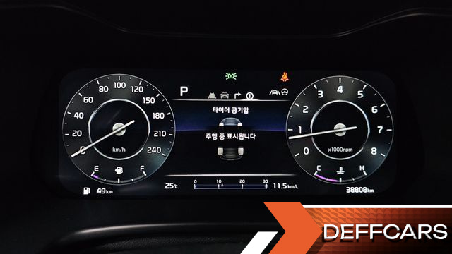 Kia K3 1.6 Noblesse купить на сайте DeffCars
