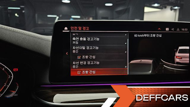 BMW 5-SERIES 520i M Sport купить на сайте DeffCars