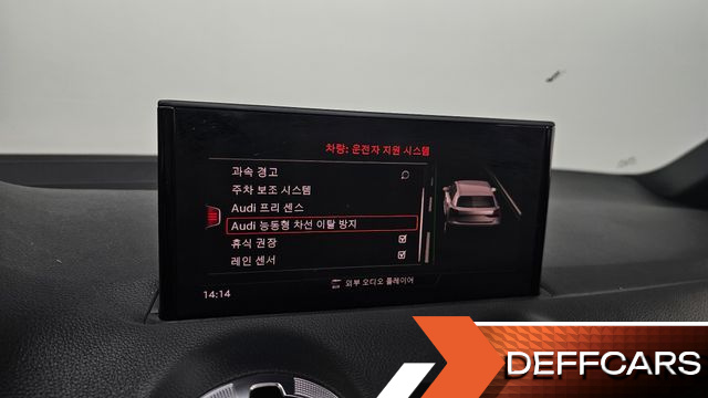 Audi Q2 35 TDI Premium купить на сайте DeffCars