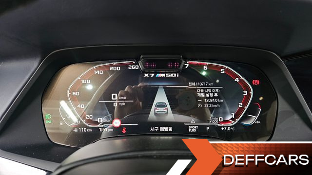 BMW X7 M50i 6STR купить на сайте DeffCars