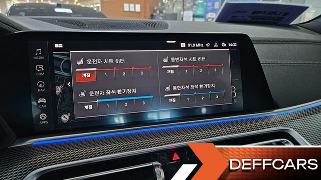 BMW X5 xDrive 30d M Sport купить на сайте DeffCars