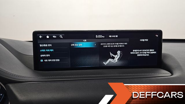 Genesis GV80 2.5T Gasoline AWD купить на сайте DeffCars