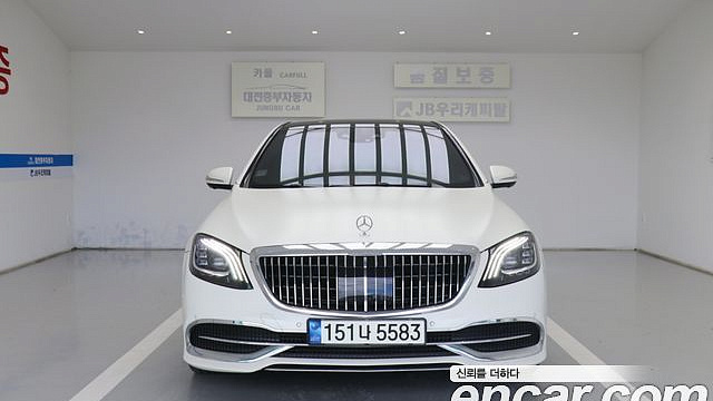 Mercedes S-CLASS S560L 4MATIC купить на сайте DeffCars