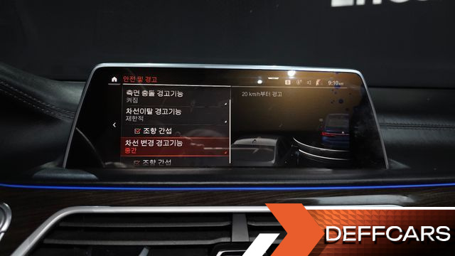 BMW 7-SERIES 730d xDrive Design Pure Excellence купить на сайте DeffCars