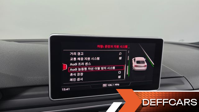 Audi A5 45 TFSI Quattro Premium Sportback купить на сайте DeffCars