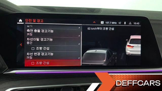 BMW X7 xDrive 30d Design Pure Excellent 6-Seater купить на сайте DeffCars