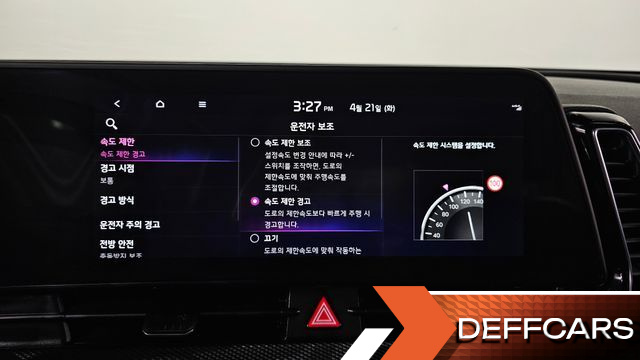 Kia SPORTAGE Diesel 2.0 4WD Trendy купить на сайте DeffCars