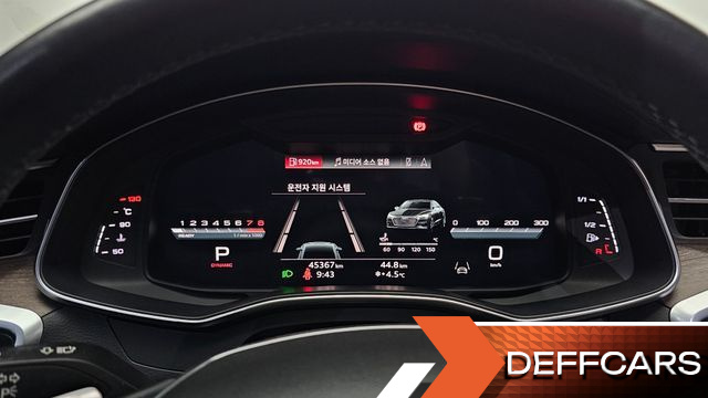 Audi A7 55 TFSI Quattro Premium купить на сайте DeffCars