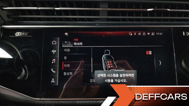 Audi SQ7 4.0 TFSI Quattro купить на сайте DeffCars