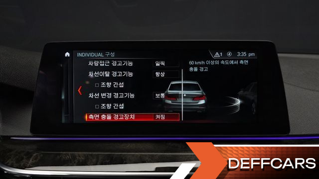 BMW 5-SERIES 530d M Sport Package купить на сайте DeffCars