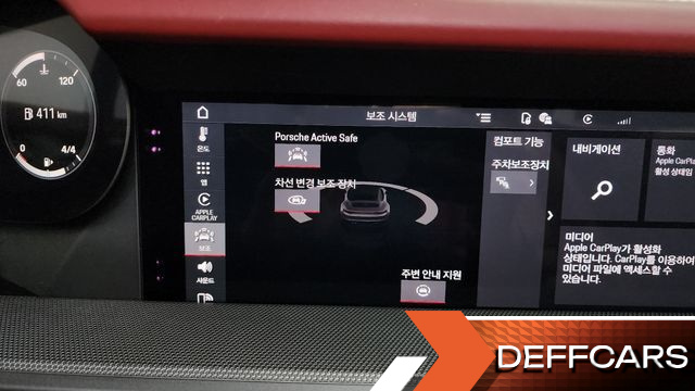 Porsche 911 Carrera 4S Cabriolet купить на сайте DeffCars