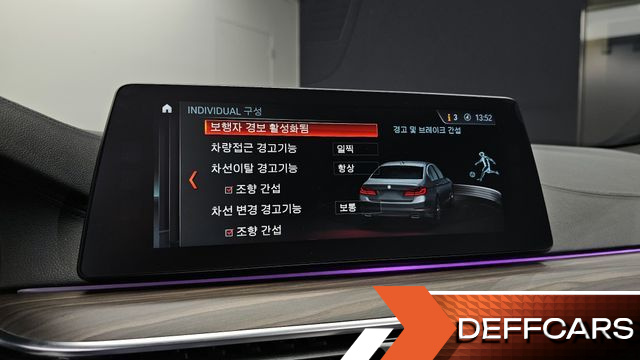 BMW 5-SERIES 530i M Sport Package Plus купить на сайте DeffCars