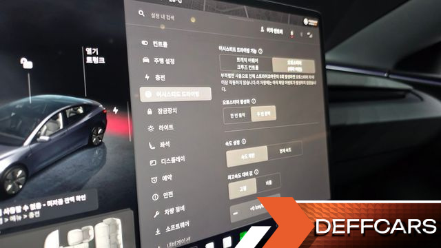 Tesla MODEL 3 RWD купить на сайте DeffCars