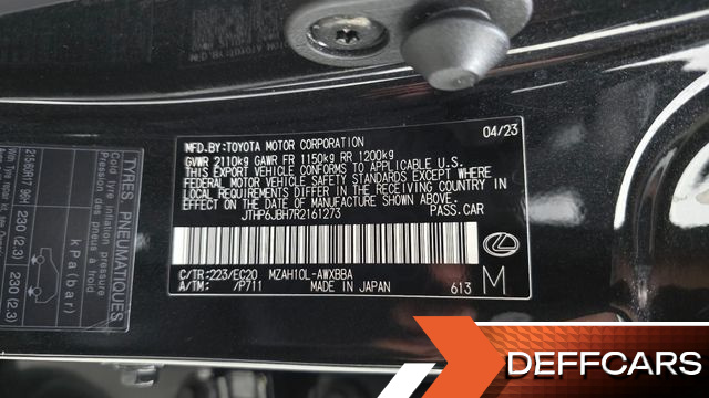 Lexus UX 2.0 2WD купить на сайте DeffCars