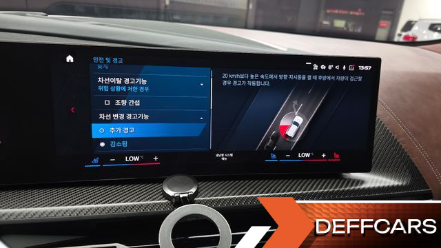 BMW XM 4.4 купить на сайте DeffCars