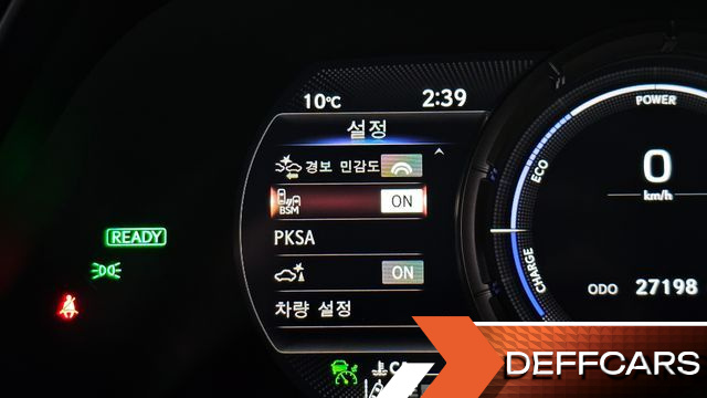 Lexus UX 2.0 F-Sport 2WD купить на сайте DeffCars