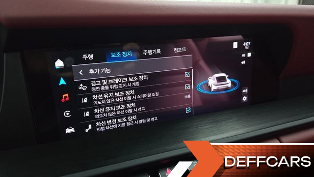 Porsche 911 Carrera GTS купить на сайте DeffCars