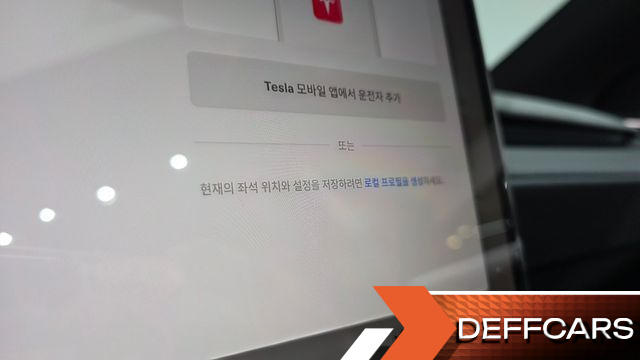 Tesla MODEL Y L Long Range AWD купить на сайте DeffCars