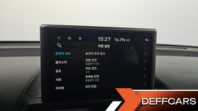 Hyundai CASPER Inspiration купить на сайте DeffCars