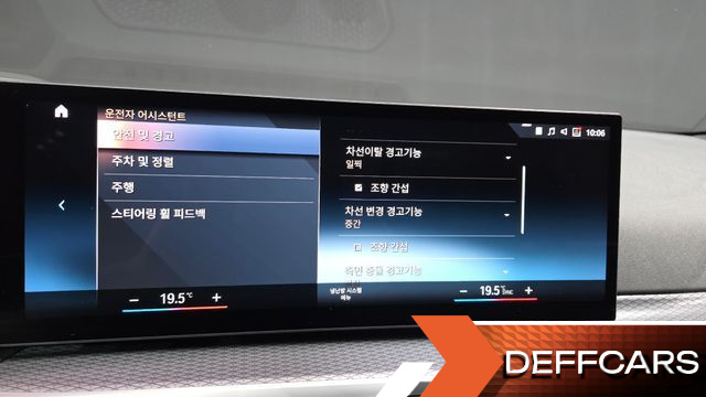 BMW I4 eDrive40 M Sports Pro купить на сайте DeffCars
