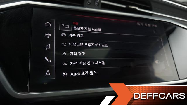 Audi A6 45 TFSI купить на сайте DeffCars