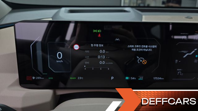 Kia EV5 Long Range 2WD Earth купить на сайте DeffCars