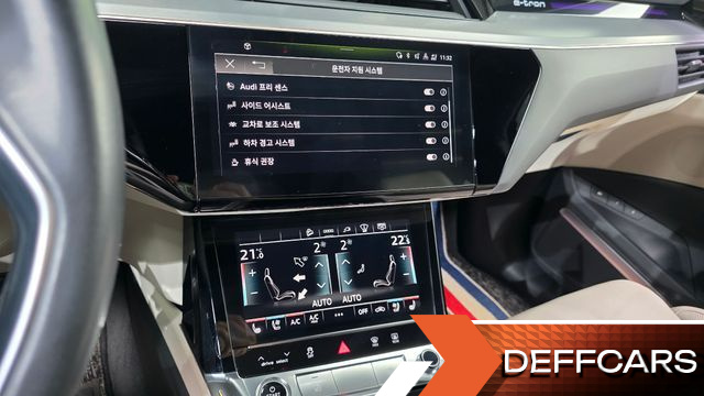 Audi E-TRON 55 Quattro Sportback купить на сайте DeffCars
