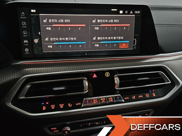 BMW X5 M50i купить на сайте DeffCars