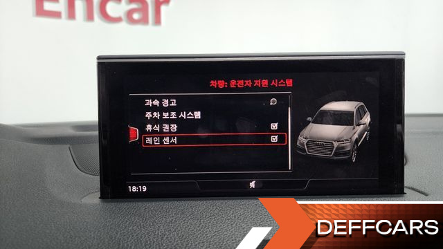 Audi Q7 45 TFSI Quattro купить на сайте DeffCars