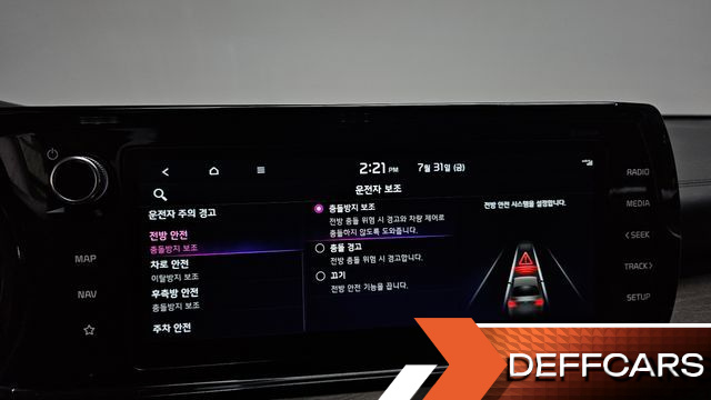 Kia K5 2.0 Noblesse купить на сайте DeffCars