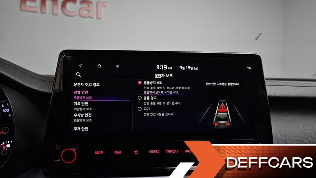 Kia K3 1.6 Noblesse купить на сайте DeffCars
