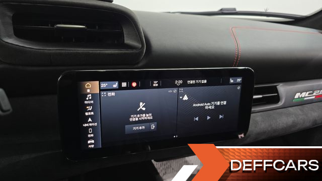 Maserati MC20 3.0 V6 купить на сайте DeffCars