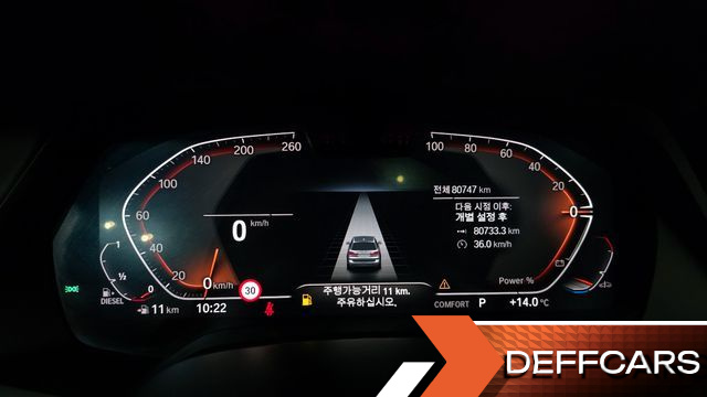 BMW X7 xDrive 40d Design Pure Excellence 7-Seater купить на сайте DeffCars