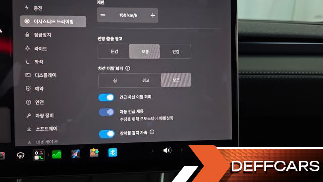 Tesla MODEL Y Premium Long Range AWD купить на сайте DeffCars