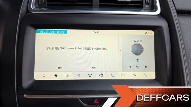 Jaguar E-PACE P250 SE купить на сайте DeffCars